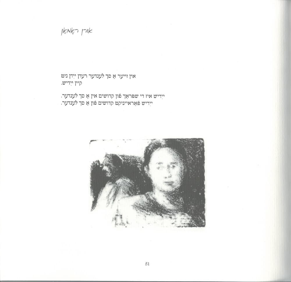 GILGULIM mai 2012, revue en Yiddish 3